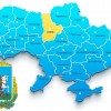 Телефонные коды городов Украины (полный список): Киевская область